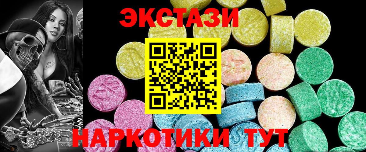Шелехов  Экстази бентли  Вход с VPN  Экстази ешки 
