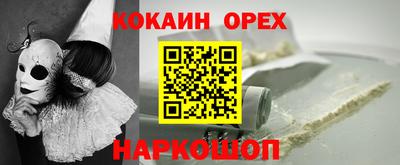 марихуана Ликино-Дулёво