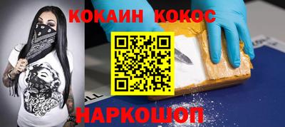 mix Ливны