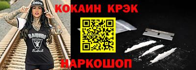 mix Ливны