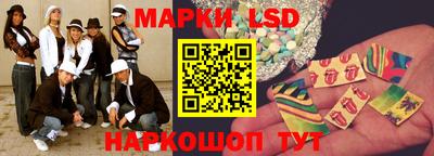 mix Ливны