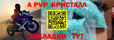 МДМА Лесосибирск