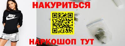 марихуана Ликино-Дулёво