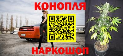 марихуана Ликино-Дулёво