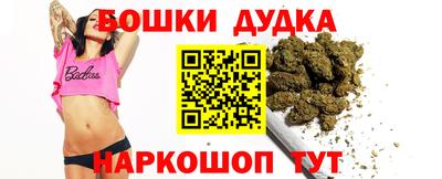 марихуана Ликино-Дулёво