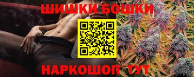 марихуана Ликино-Дулёво