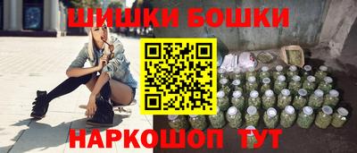 марихуана Ликино-Дулёво