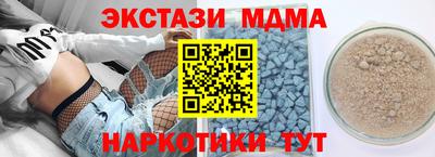 mix Ливны