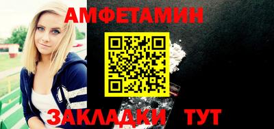 mix Ливны