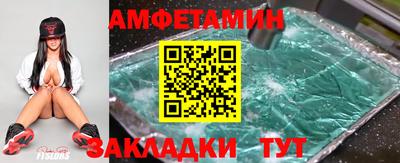mix Ливны