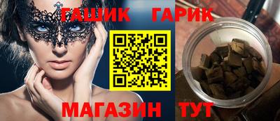 марихуана Ликино-Дулёво