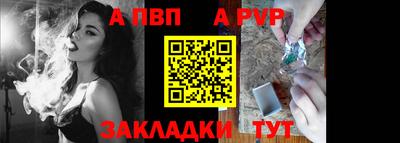 mix Ливны