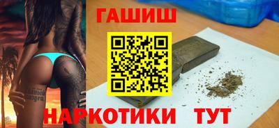 марихуана Ликино-Дулёво