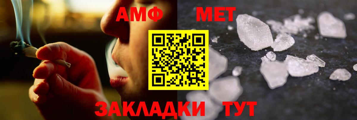 Первитин витя Шелехов