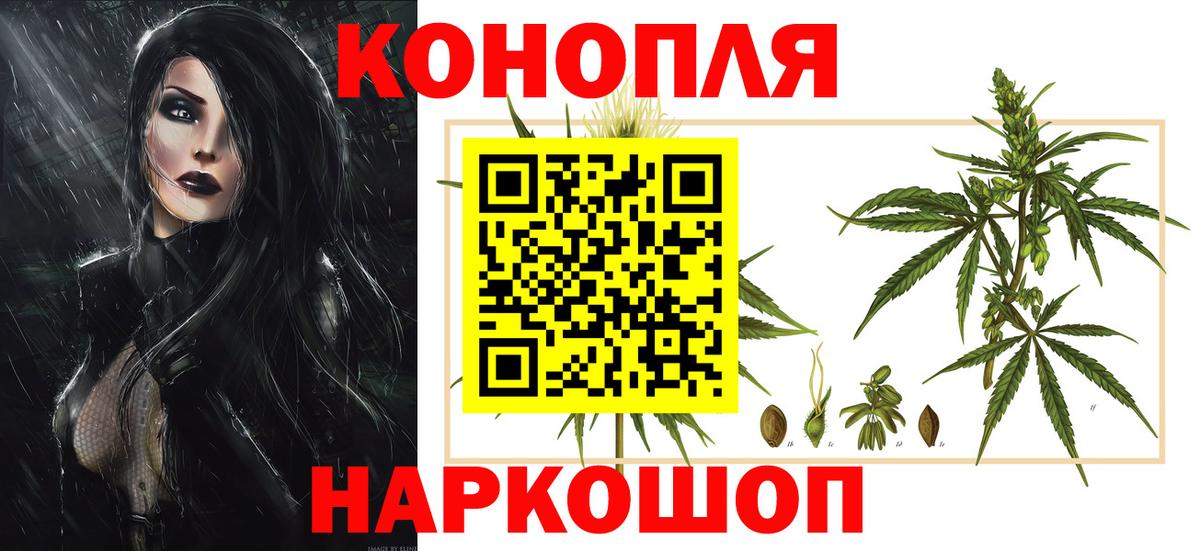 Конопля THC 21%  Шишки марихуана сатива  Вход с VPN  Шелехов  Конопля Amnesia  Конопля тримм 